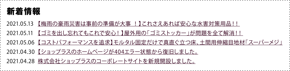 ブラウザでの表示