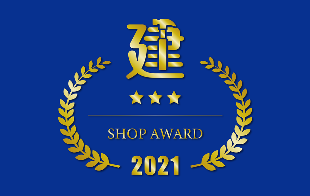 f:id:shoplus-ec:20211221162332p:plain