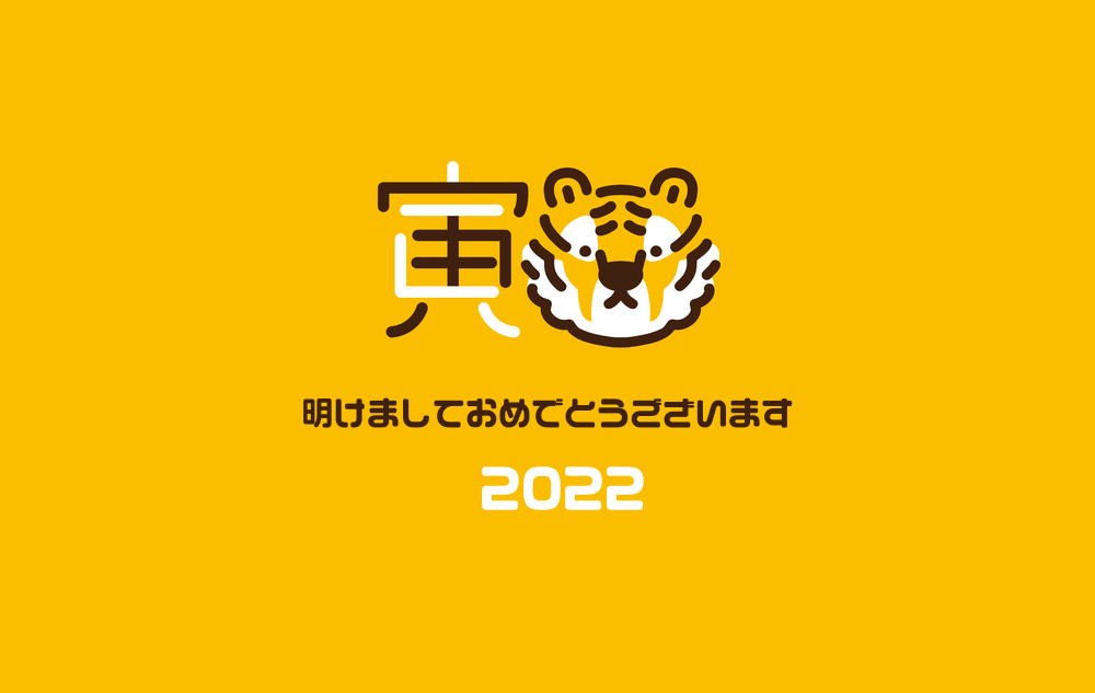 f:id:shoplus-ec:20220112161342p:plain