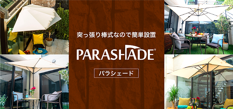 f:id:shoplus-ec:20220131135319p:plain