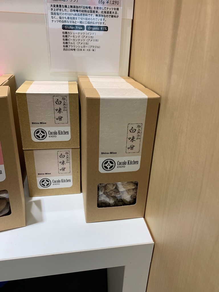 f:id:shoppeke:20190116111817j:plain