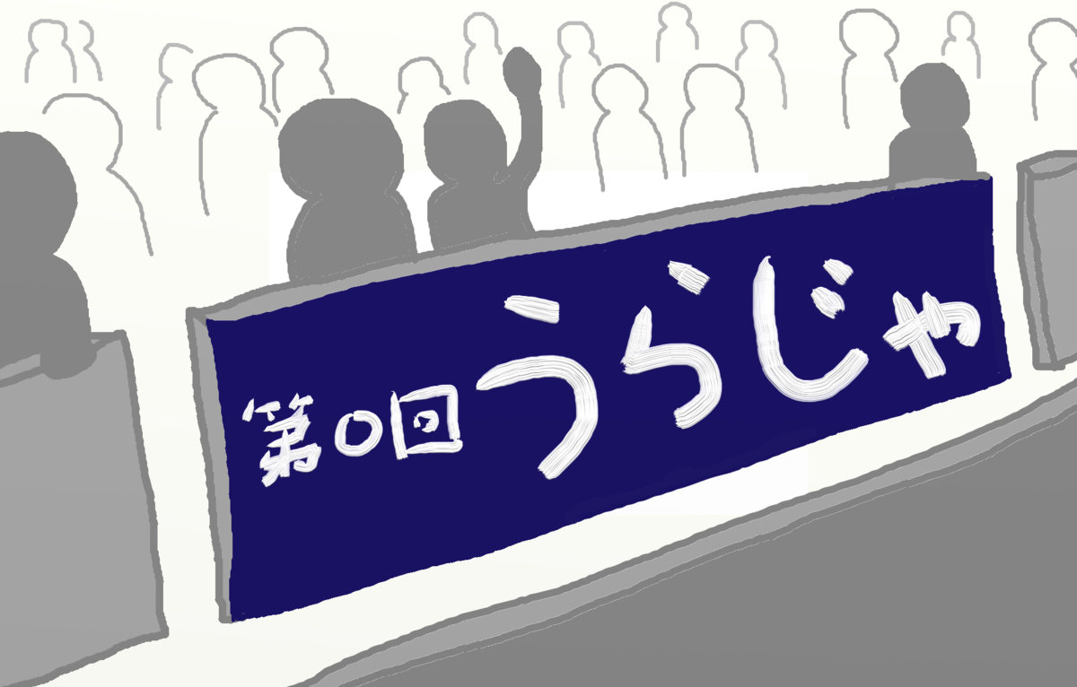 f:id:shoppingowl:20190407131826p:plain