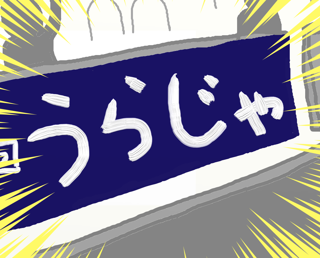 f:id:shoppingowl:20190407131842p:plain