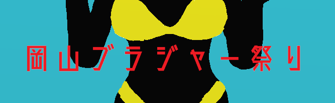 f:id:shoppingowl:20190407144331p:plain
