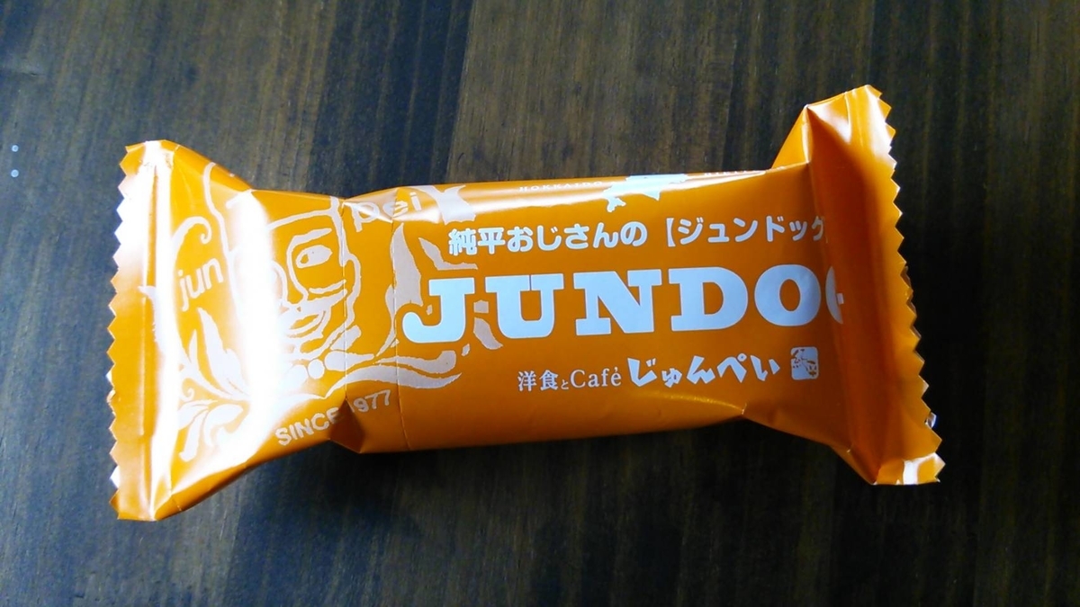 f:id:shoppingowl:20200510204744j:plain