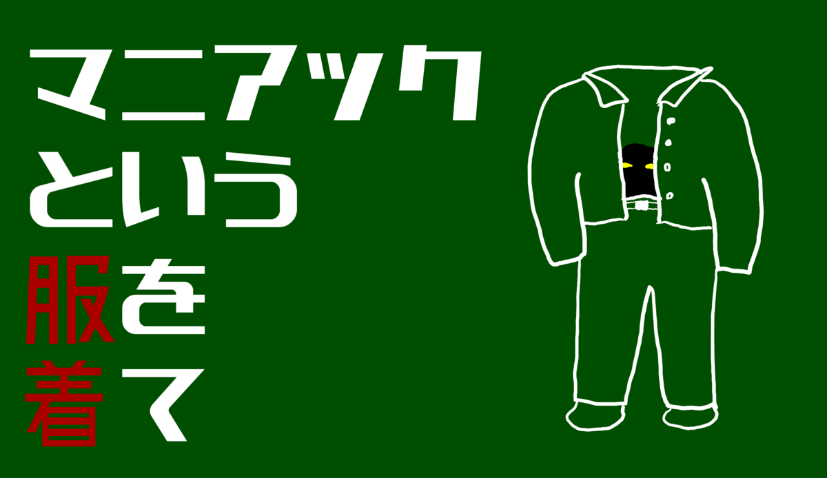 f:id:shoppingowl:20200715191858p:plain
