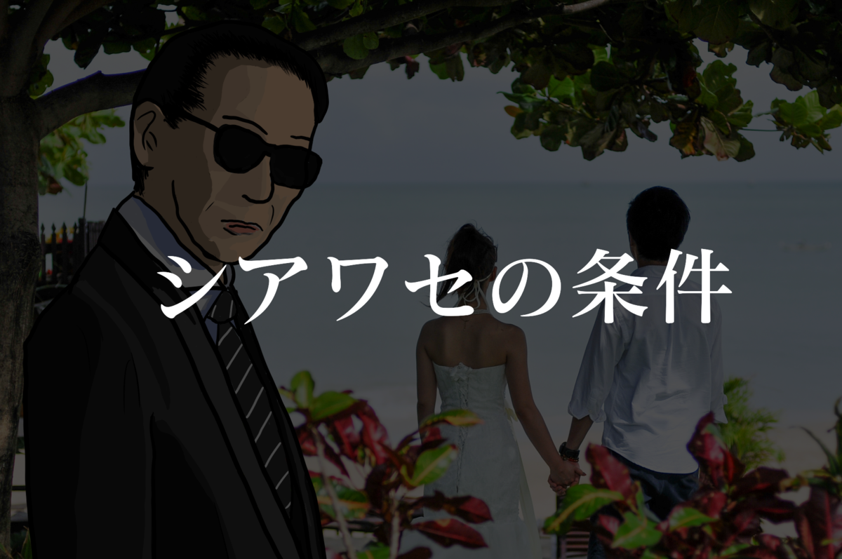 f:id:shoppingowl:20210830235745p:plain