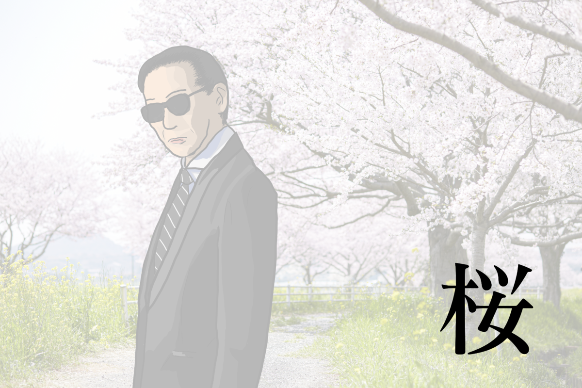 f:id:shoppingowl:20210831003906p:plain