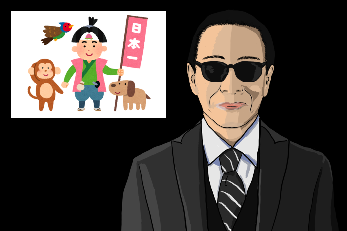 f:id:shoppingowl:20210831012924p:plain