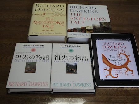 The Ancestor's Tale (The Second Edition)」 - shorebird 進化