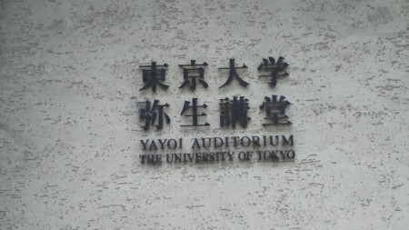 f:id:shorebird:20161104190223j:image:w250:right