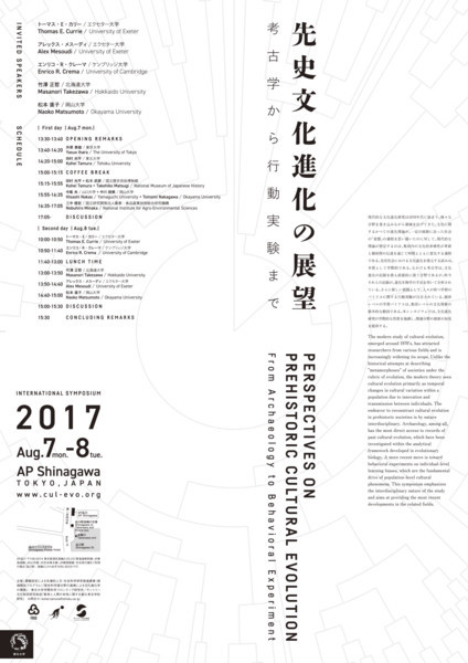 f:id:shorebird:20170818193137j:image
