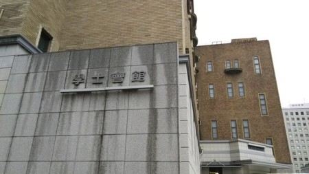 f:id:shorebird:20180224213547j:image:w240:right f:id:shorebird:20180224213547j:image:w240:right