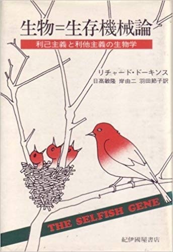 f:id:shorebird:20191006104622j:image:w250