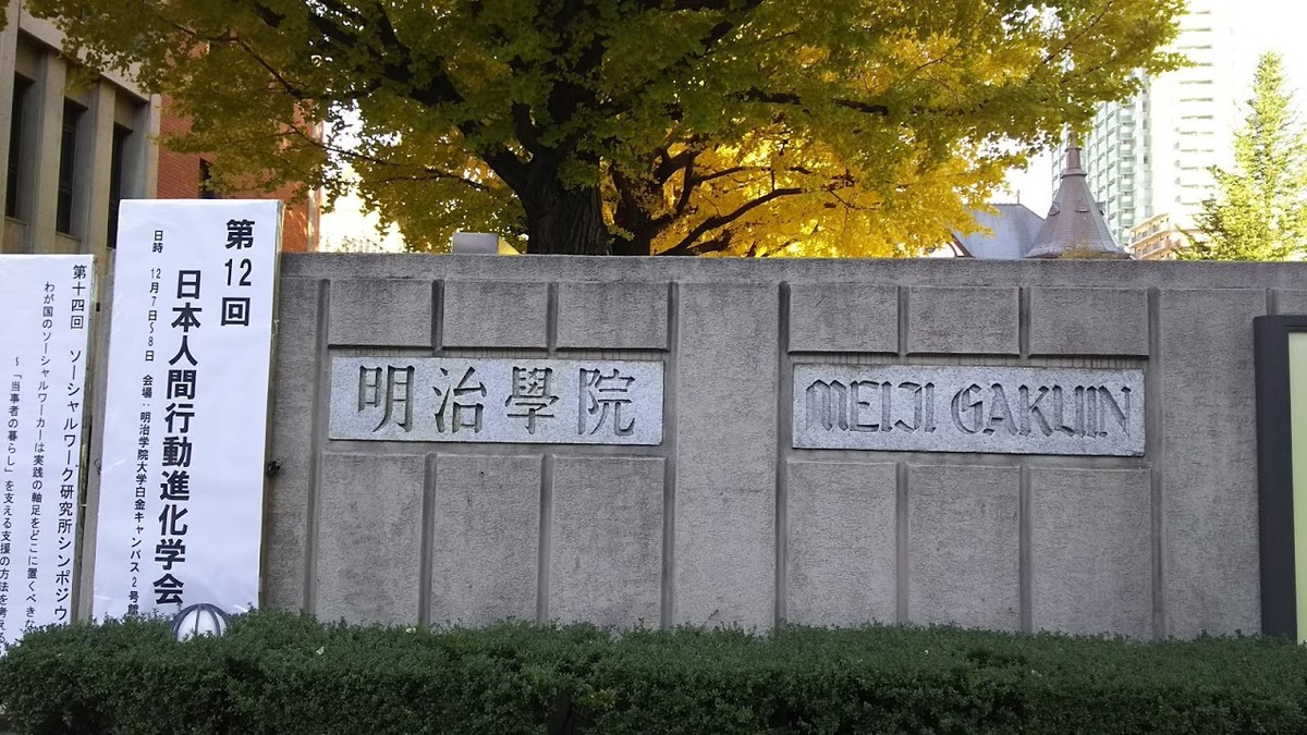 第12回日本人間行動進化学会 Hbesj Shirokane 2019 参加日誌 その3 Shorebird 進化心理学中心の書評など