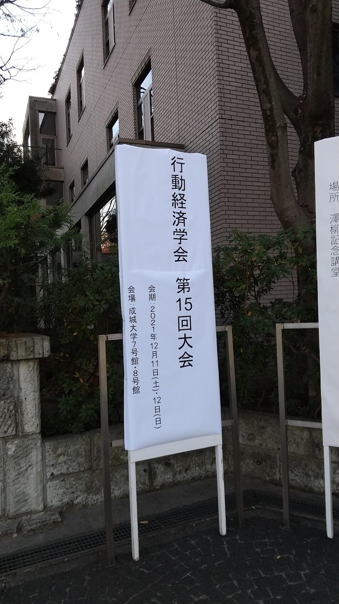 f:id:shorebird:20211213122944j:plain