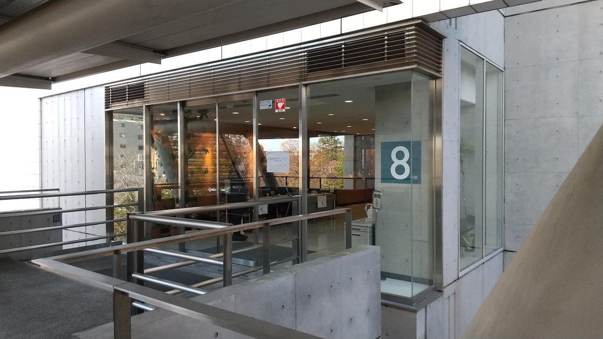 f:id:shorebird:20211213122952j:plain