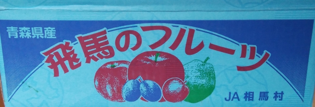 f:id:shoreblue:20190227100517j:plain