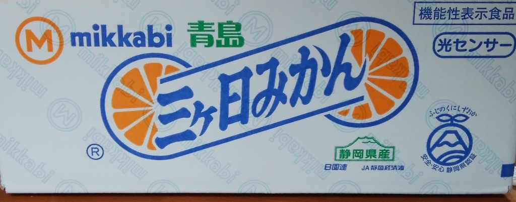 f:id:shoreblue:20190303084517j:plain f:id:shoreblue:20190303084517j:plain