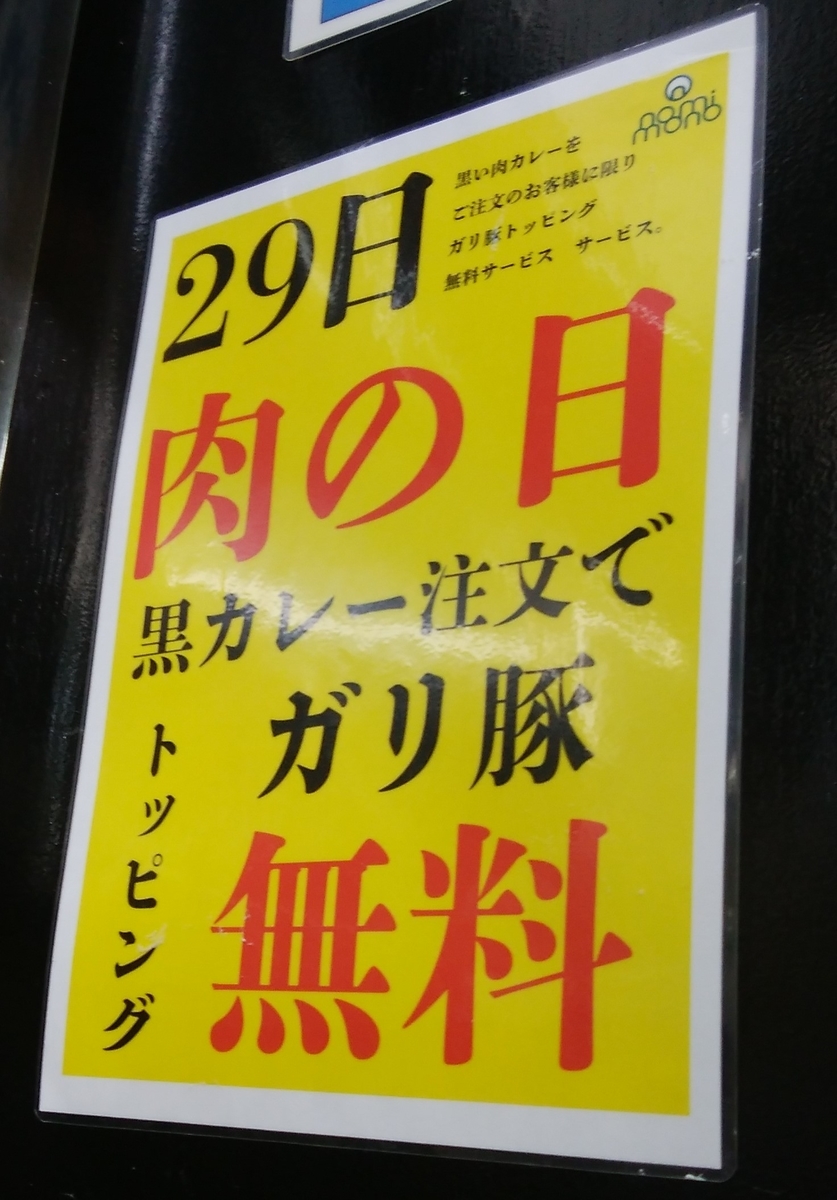 f:id:shoreblue:20210630061924j:plain