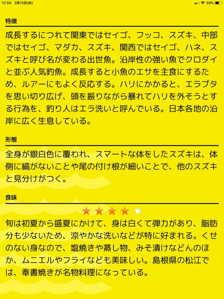 f:id:shoregomoku:20190313130341p:plain