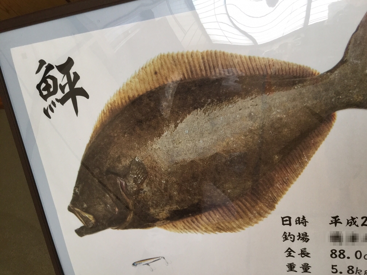 f:id:shoregomoku:20190807120831j:plain f:id:shoregomoku:20190807120831j:plain