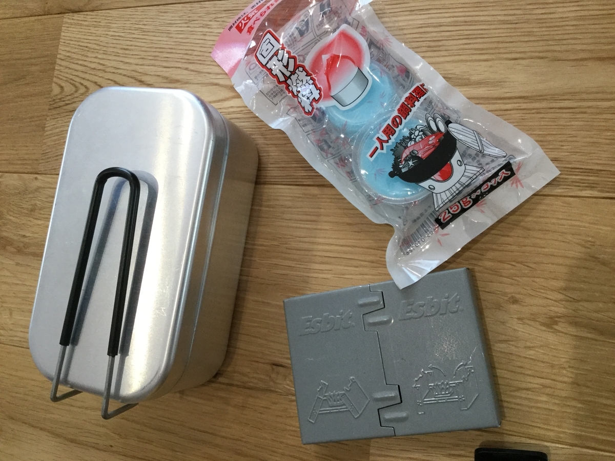 米1合の炊き方 メスティン自動炊飯に初めてチャレンジしてみた結果 Gomoku Life