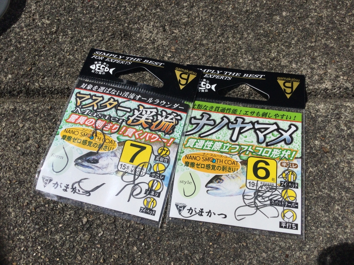 テンカラ竿じゃ短い 簡単仕掛けで渓流エサ釣りしてみた結果 ジェットセッター櫟 Gomoku Life