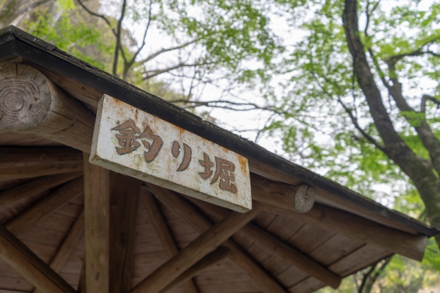 釣り掘体験が出来る宿１９選 子供連れファミリーにおすすめ Gomoku Life