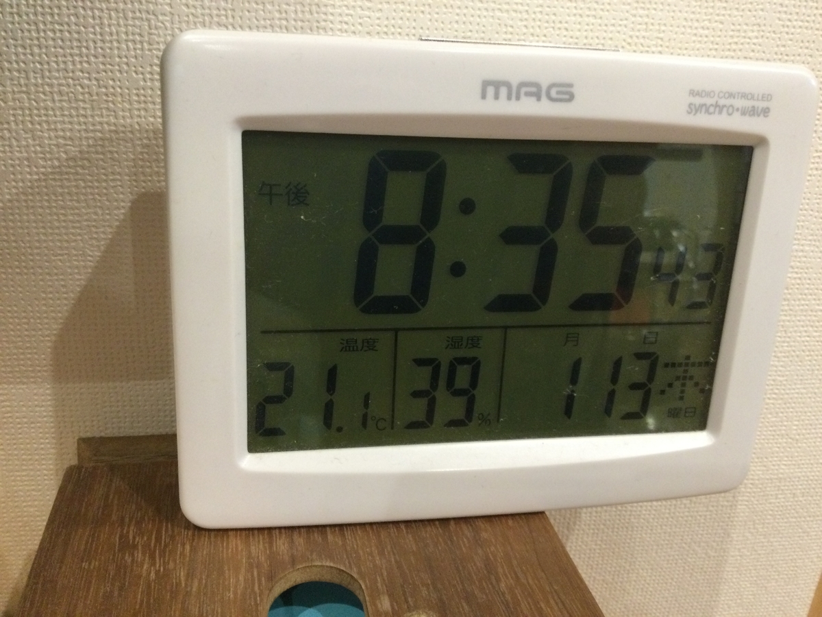 f:id:shoregomoku:20220114095522j:plain