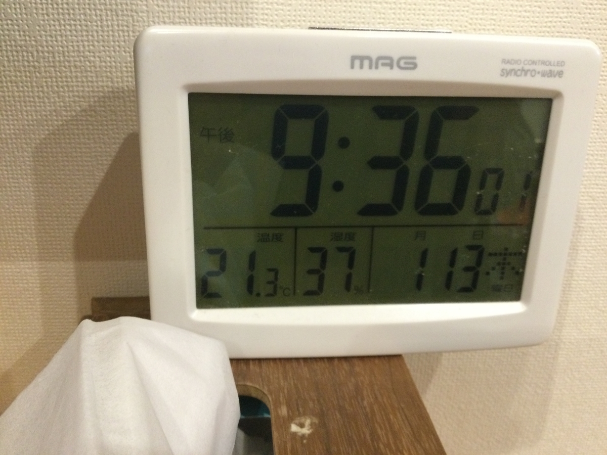 f:id:shoregomoku:20220114095600j:plain