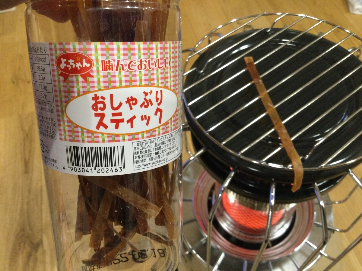 f:id:shoregomoku:20220121121809j:plain