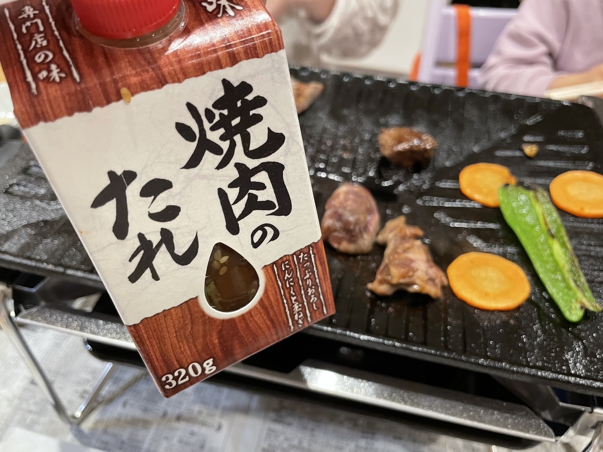 hero スノーピーク 雪峰苑 エイジング済み 焼肉などの使用は無し スノーピーク雪峰苑なら家でも外でも本格焼肉！｜NOGE'Sチョイス