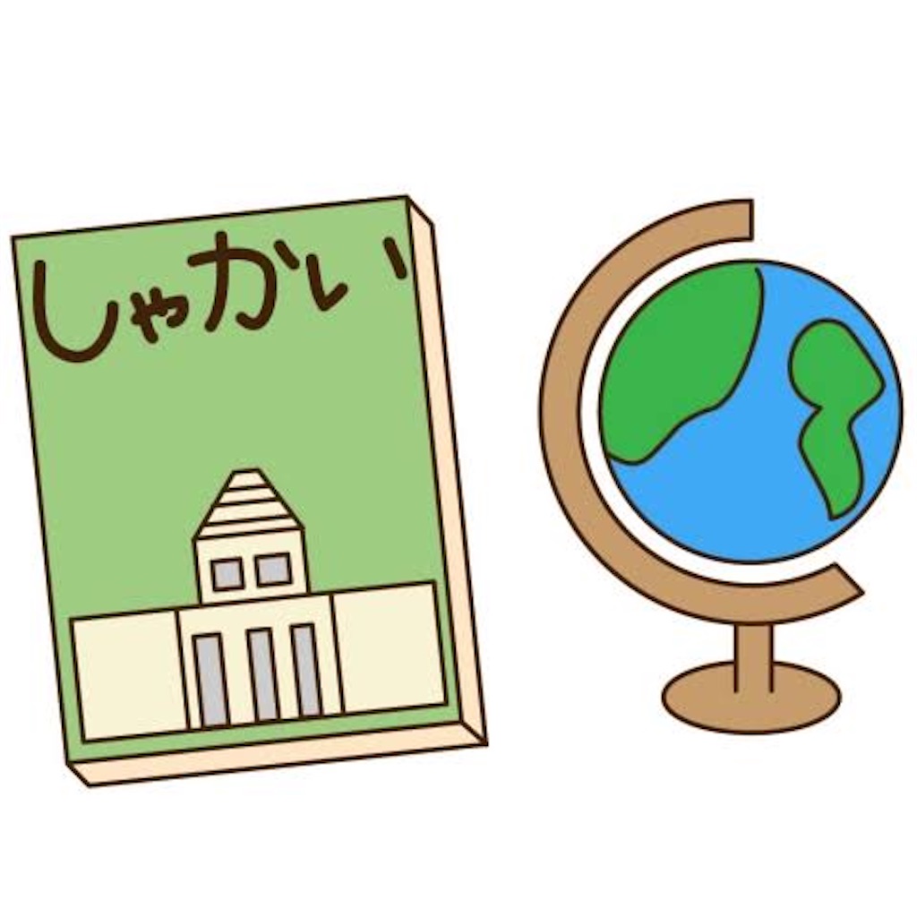 f:id:shori1182:20210317002918j:image f:id:shori1182:20210317002918j:image