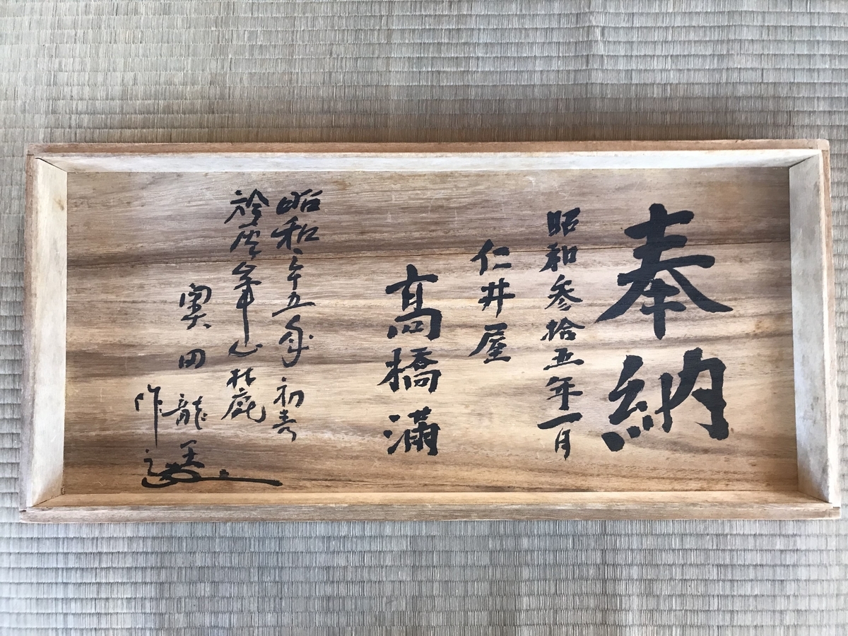 f:id:shorikai:20191212102915j:plain f:id:shorikai:20191212102915j:plain