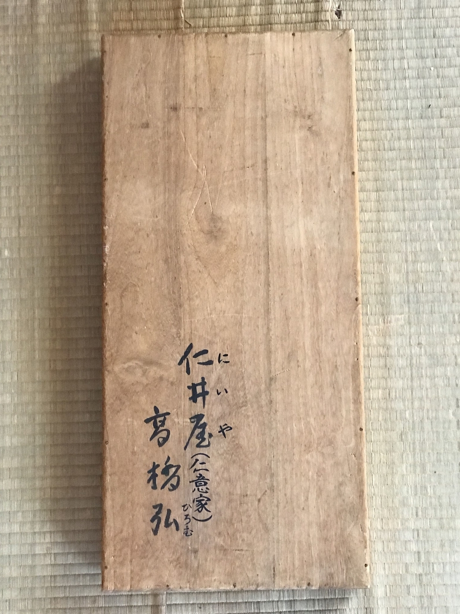 f:id:shorikai:20191212103013j:plain f:id:shorikai:20191212103013j:plain