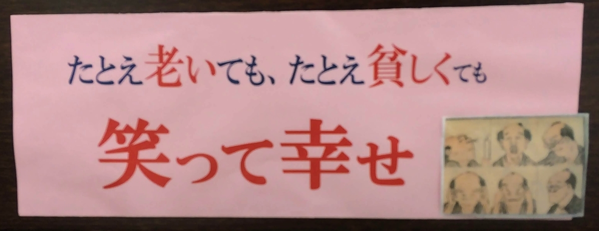 f:id:shorindo:20200213111515j:plain