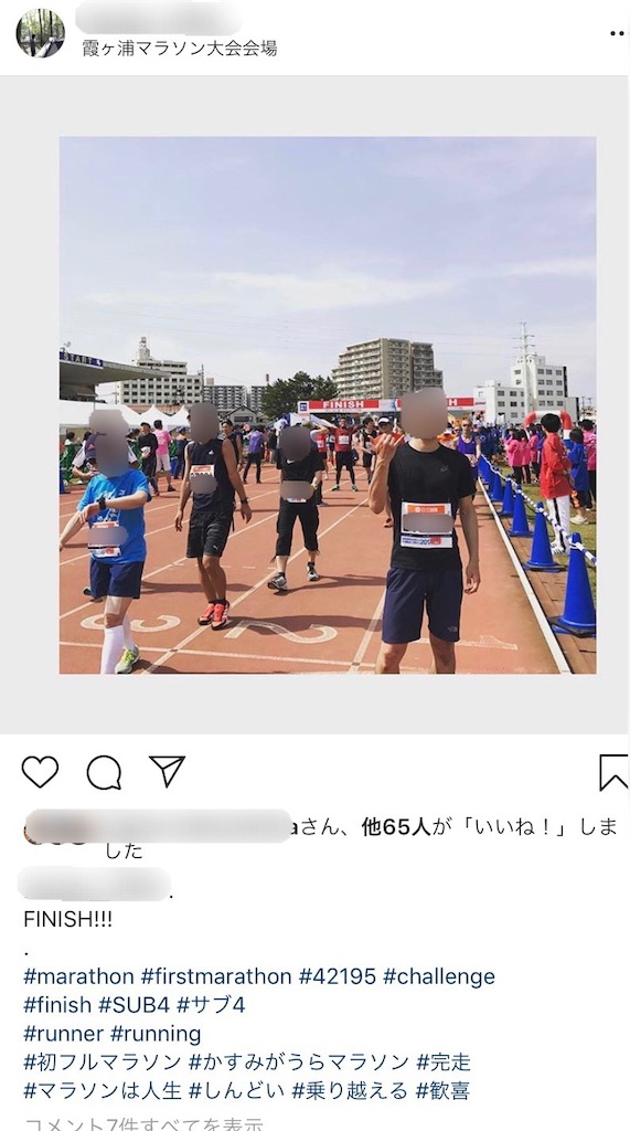 f:id:short-cut-to-runners-high:20190607203012j:image f:id:short-cut-to-runners-high:20190607203012j:image
