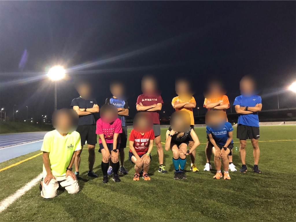 f:id:short-cut-to-runners-high:20190612220658j:image