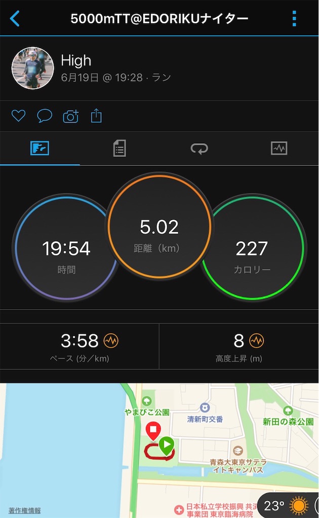 f:id:short-cut-to-runners-high:20190619225833j:image f:id:short-cut-to-runners-high:20190619225833j:image