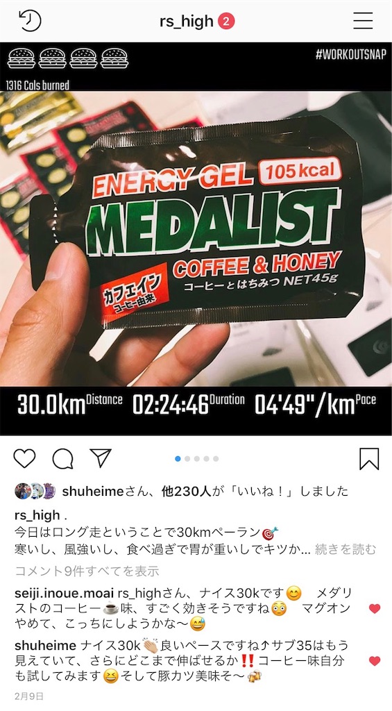 f:id:short-cut-to-runners-high:20190629224932j:image f:id:short-cut-to-runners-high:20190629224932j:image