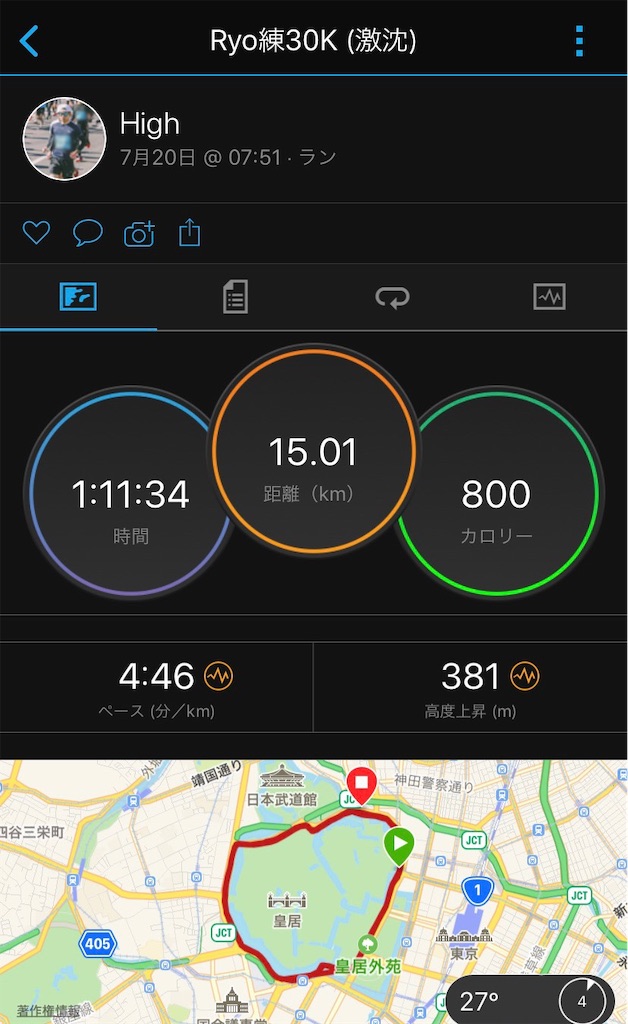 f:id:short-cut-to-runners-high:20190720185932j:image