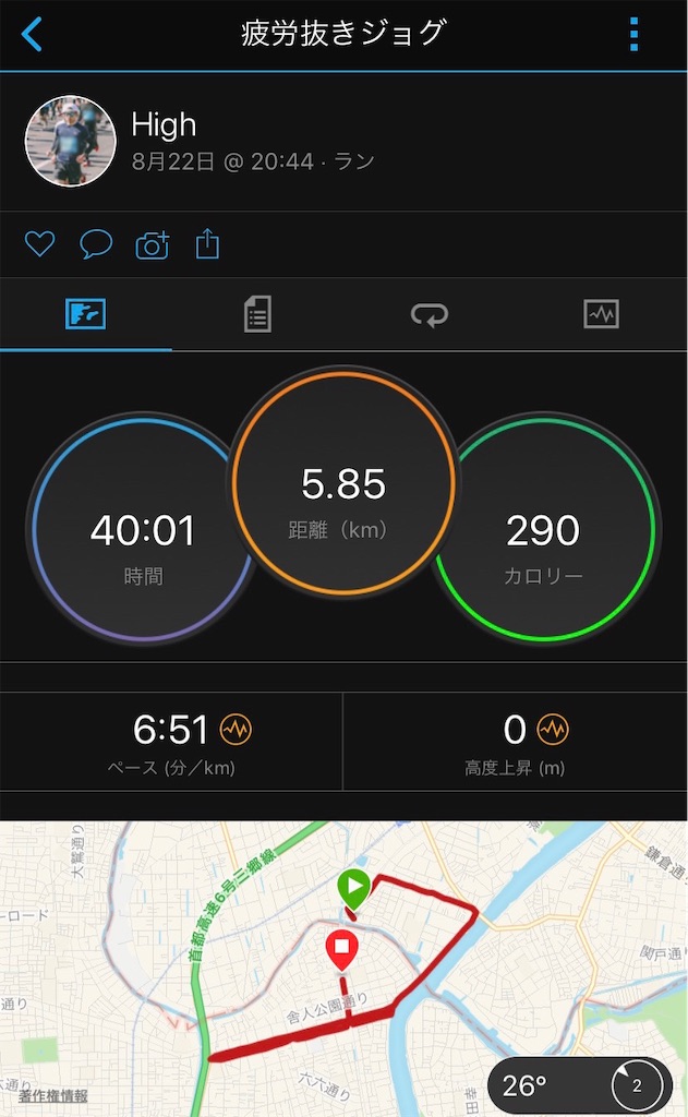 f:id:short-cut-to-runners-high:20190824110714j:image f:id:short-cut-to-runners-high:20190824110714j:image