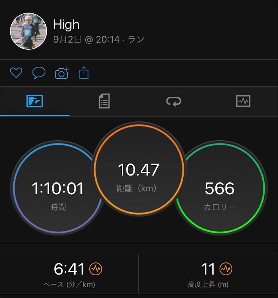f:id:short-cut-to-runners-high:20190903002601j:image f:id:short-cut-to-runners-high:20190903002601j:image