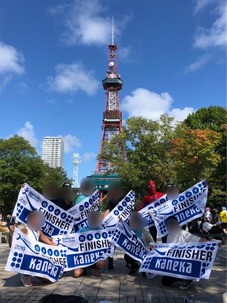 f:id:short-cut-to-runners-high:20190903211421j:image f:id:short-cut-to-runners-high:20190903211421j:image