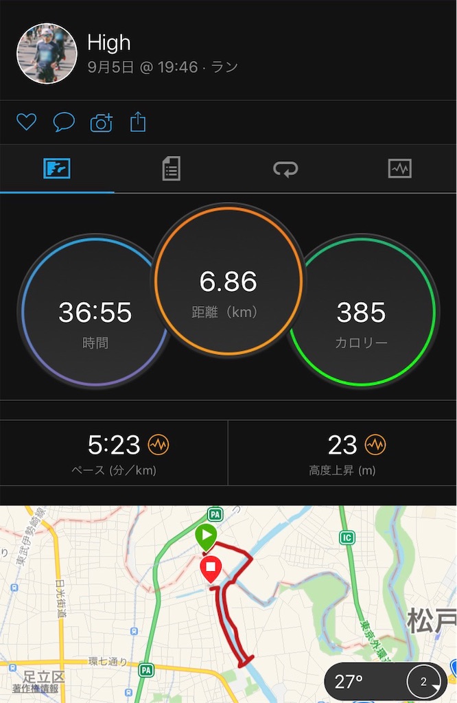 f:id:short-cut-to-runners-high:20190905234952j:image f:id:short-cut-to-runners-high:20190905234952j:image