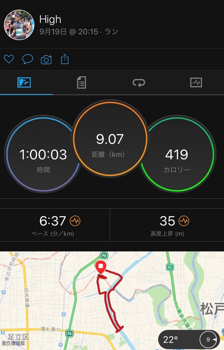 f:id:short-cut-to-runners-high:20190920000024j:plain f:id:short-cut-to-runners-high:20190920000024j:plain