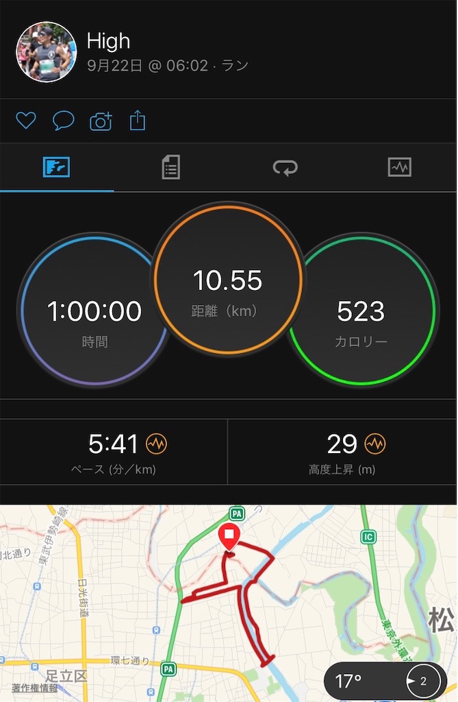 f:id:short-cut-to-runners-high:20190923004431j:image f:id:short-cut-to-runners-high:20190923004431j:image