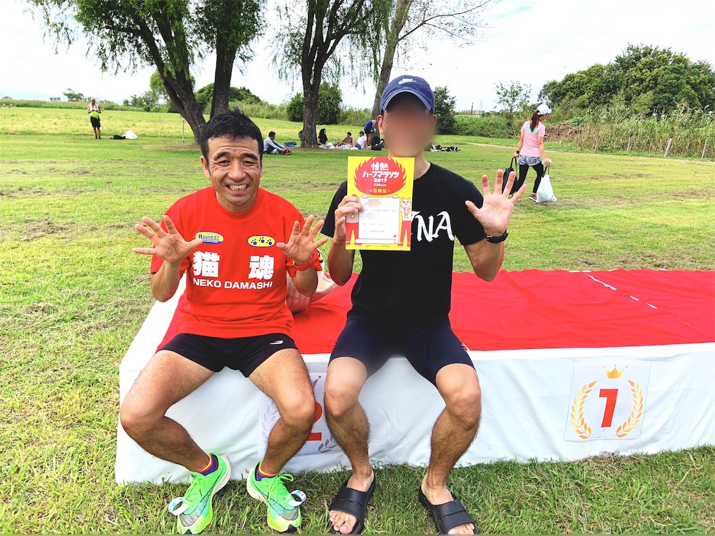 f:id:short-cut-to-runners-high:20190929233738j:image f:id:short-cut-to-runners-high:20190929233738j:image