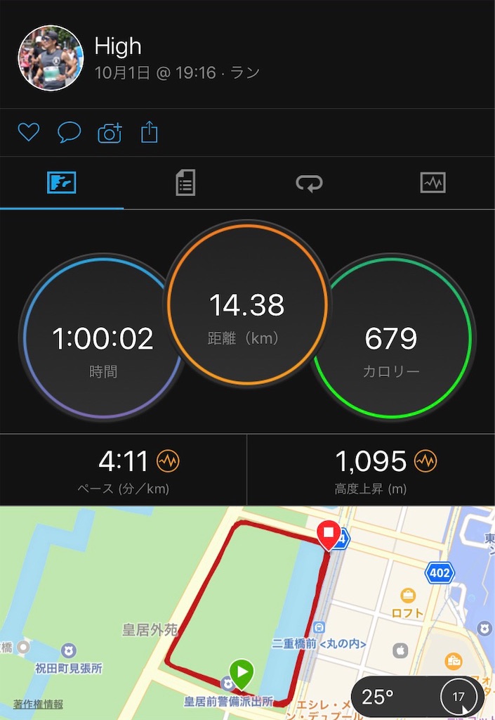 f:id:short-cut-to-runners-high:20191002142603j:image